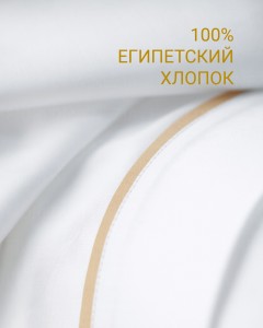 Постельное белье Briati Caramel 2 спальное евро от fiori di venezia