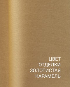 Постельное белье Lion Caramel 2 спальное евро от fiori di venezia