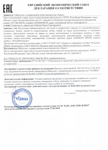 Одеяло касетное пуховое теплое 200х200 German Grass Grand Down