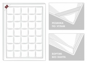 Наматрасник-топпер TOPPER NON-ALLERGENIC GRASS всесезонный 90х200 от German Grass