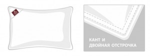 Подушка пуховая мягкая GRAND DOWN GRASS 50х68 от German Grass