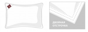 Подушка пуховая мягкая CLOUD DOWN GRASS 50х68 от German Grass
