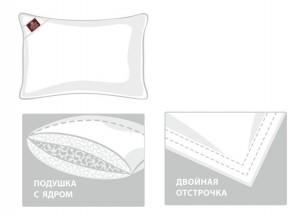Подушка пуховая трехкамерная с внутренним ядром упругая 3D ROYAL DOWN GRASS 68х68 от German Grass