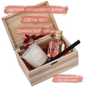 Подарочный набор средний сундучок Цветение персикового дерева (свеча 180гр, диффузор 100мл.) от Les Lumieres du Temps
