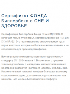 Подушка пуховая Duchessa,  3-х камерная 70x70см мягкая от Billerbeck